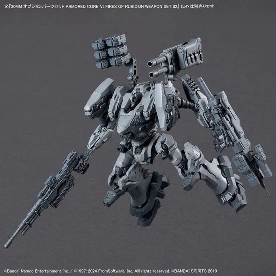 Armored Core VI Fires of Rubicon 30 Minutes Missions Weapon Set 02 Accessory Set (Online Order Only)