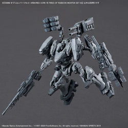 Armored Core VI Fires of Rubicon 30 Minutes Missions Weapon Set 02 Accessory Set (Online Order Only)
