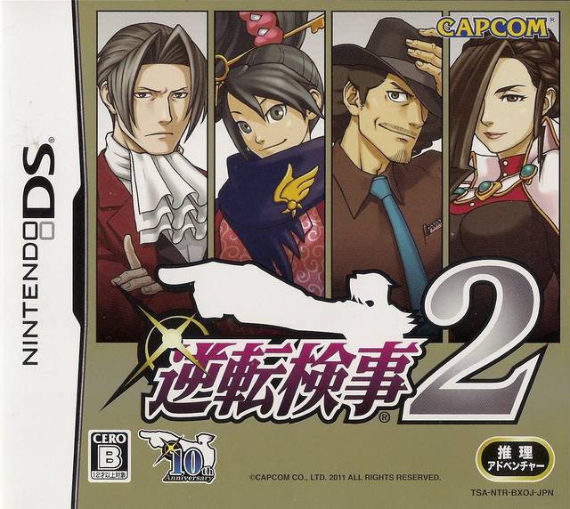 Gyakuten Kenji 2 (Miles Edgeworth: Ace Attorney - Investigations 2) [Japan Import] (Nintendo DS) (ONLINE ORDER ONLY)
