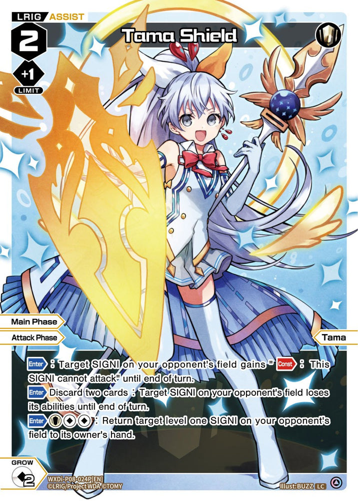 Tama Shield (Parallel Foil) (WXDi-P08-024P[EN]) [Spread Diva]