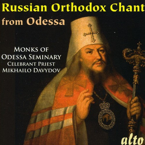 Russian Orthodox Chant from the Odessa Seminary [CD]