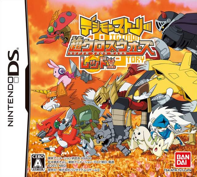 Digimon Story: Super Xros Wars Red [Japan Import] (Nintendo DS) (ONLINE ORDER ONLY)