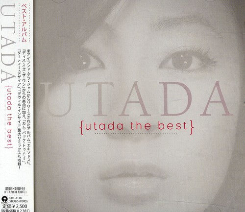 Utada The Best [Import]
