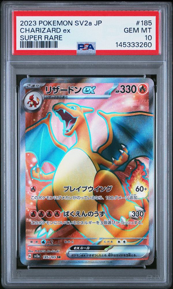 Graded 2023 Pokemon JP SV2a Charizard Ex #185 Super Rare Japanese Trading Card Game PSA 10 Gem Mint