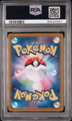 Graded 2022 Pokemon Go Radiant Eevee #055 Trading Card Game PSA 10 Gem Mint