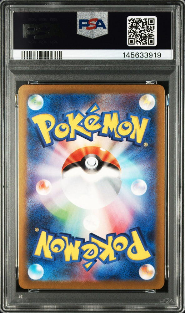 Graded 2025 Pokemon MP1 Japanese Pikachu Ex #006 Start Deck Battle Collection Trading Card Game PSA 10 Gem Mint