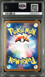 Graded 2025 Pokemon MP1 Japanese Pikachu Ex #006 Start Deck Battle Collection Trading Card Game PSA 10 Gem Mint