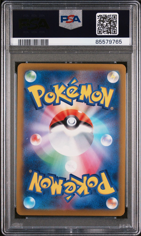 Graded 2023 Pokemon JP SV3 Charmander #012 Ruler of the Black Flame Japanese Trading Card Game PSA 10 Gem Mint