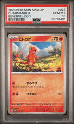 Graded 2023 Pokemon JP SV4a Charmander #025 Reverse Holo Shiny Treasure Ex Japanese Trading Card Game PSA 10 Gem Mint