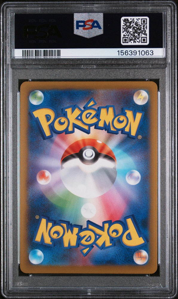 Graded 2025 Pokemon JP M2 Charmander #011 Inferno X Japanese Trading Card Game PSA 10 Gem Mint