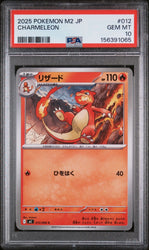 Graded 2025 Pokemon JP M2 Charmeleon #012 Inferno X Japanese Trading Card Game PSA 10 Gem Mint