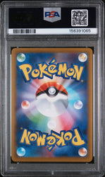 Graded 2025 Pokemon JP M2 Charmeleon #012 Inferno X Japanese Trading Card Game PSA 10 Gem Mint