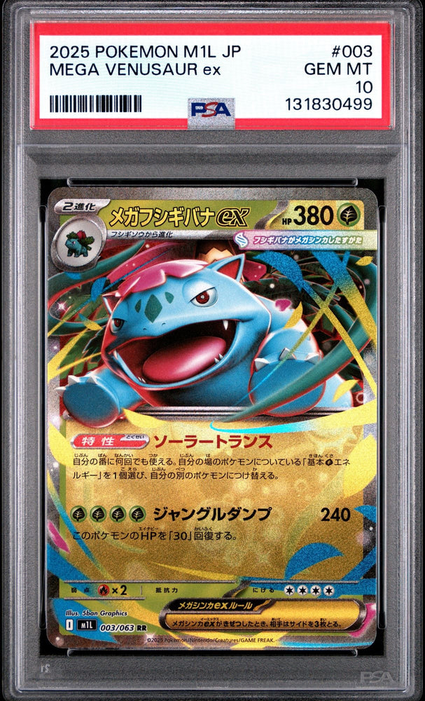 Graded 2025 Pokemon JP M1L Mega Venusaur ex #003 Mega Brave Japanese Trading Card Game PSA 10 Gem Mint