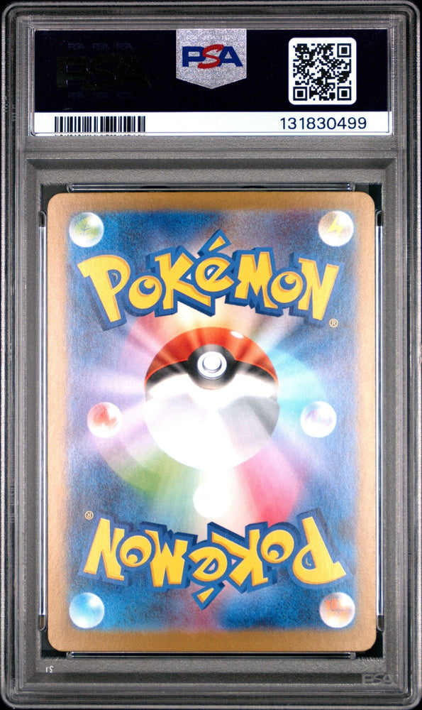 Graded 2025 Pokemon JP M1L Mega Venusaur ex #003 Mega Brave Japanese Trading Card Game PSA 10 Gem Mint