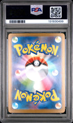 Graded 2025 Pokemon JP M1L Mega Venusaur ex #003 Mega Brave Japanese Trading Card Game PSA 10 Gem Mint