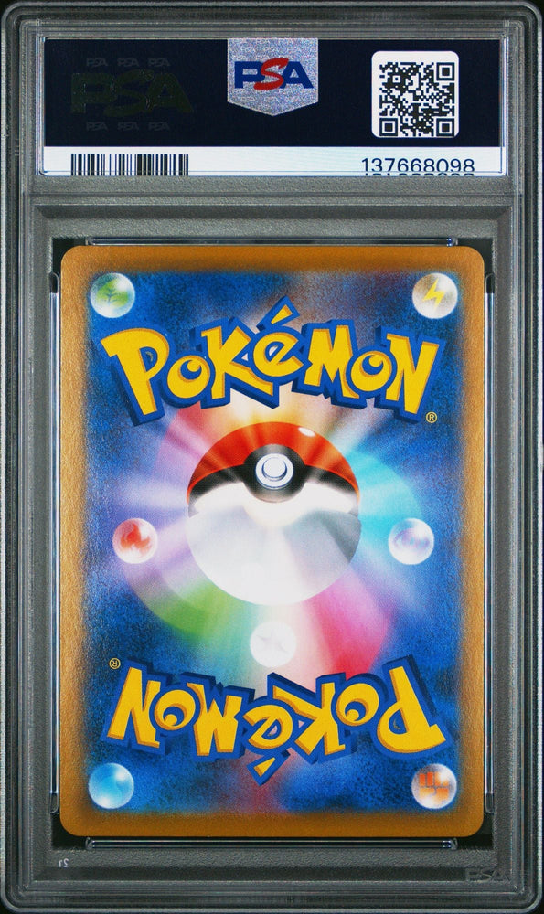 Graded 2021 Pokemon JPN SWSH Umbreon VMax #101 Full Art Climax Sword and Shield Trading Card Game PSA 10 Gem Mint
