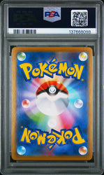 Graded 2021 Pokemon JPN SWSH Umbreon VMax #101 Full Art Climax Sword and Shield Trading Card Game PSA 10 Gem Mint