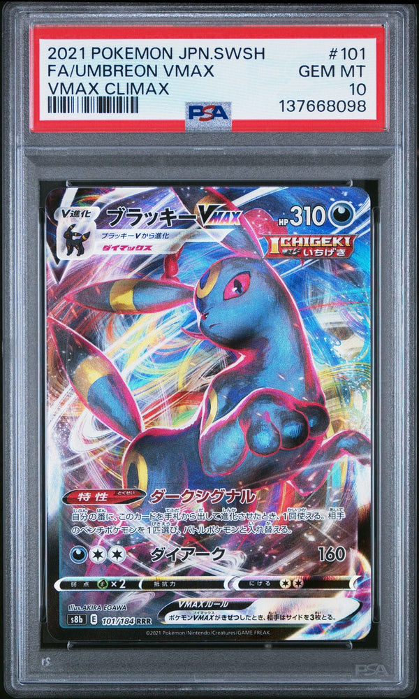 Graded 2021 Pokemon JPN SWSH Umbreon VMax #101 Full Art Climax Sword and Shield Trading Card Game PSA 10 Gem Mint