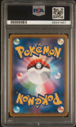 Graded 2020 Pokemon JPN SWSH Venusaur V #002 Full Art VMax Starter Set Sword and Shield Japanese Trading Card Game PSA 10 Gem Mint