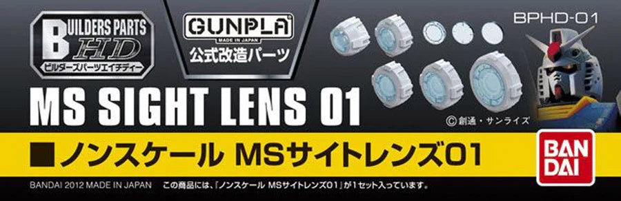 Gundam - Builders Parts - HD 1/144 - MS Clear Sight Lens 01 - Model Kit (Online Order Only)