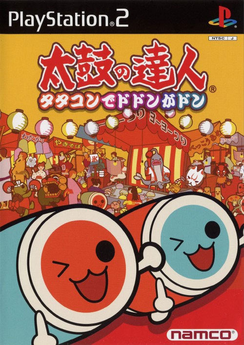 Taiko no Tatsujin: Tatakon de Dodon ga Don [Japan Import] (Playstation 2) (Online Order Only)