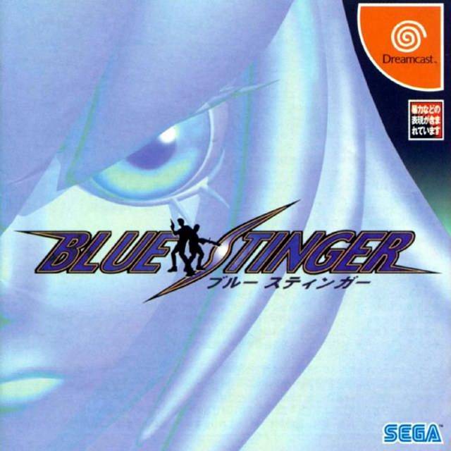 Blue Stinger [Japan Import] (Sega Dreamcast) (ONLINE ORDER ONLY)