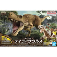 Plannosaurus Tyrannosaurus Model Kit (ONLINE ORDER ONLY)