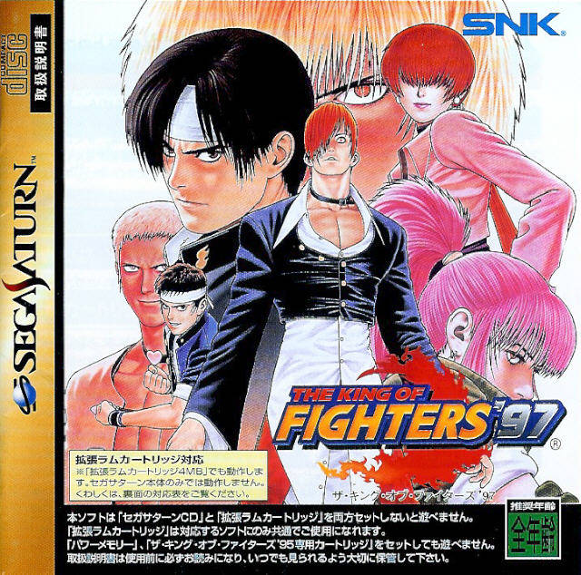 The King of Fighters '97 [Japan Import] (Sega Saturn) (ONLINE ORDER ONLY)