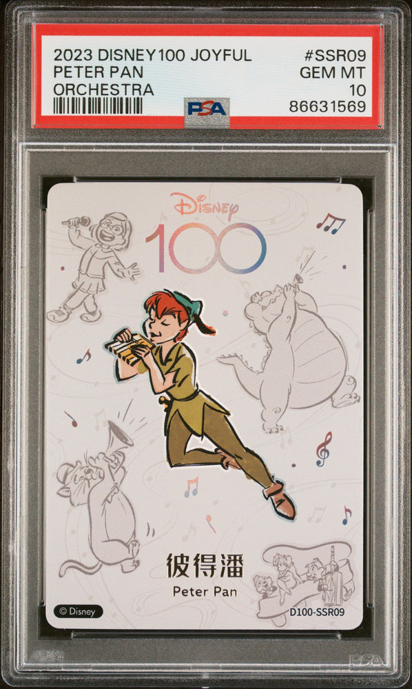 2023 CARD FUN DISNEY 100 JOYFUL ORCHESTRA PETER PAN SSR09 PSA 10 (Online Order Only)