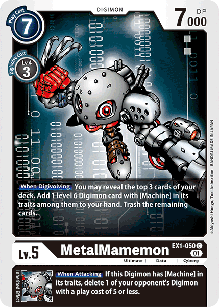 MetalMamemon [EX1-050] [Classic Collection] (ONLINE ORDER ONLY)