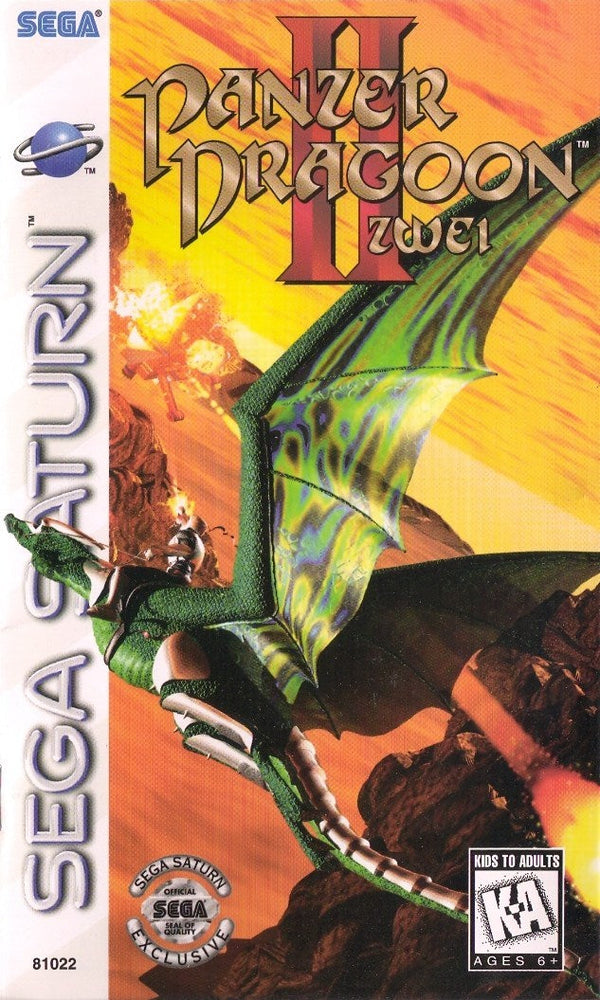 Panzer Dragoon II Zwei (Sega Saturn) (ONLINE ORDER ONLY)