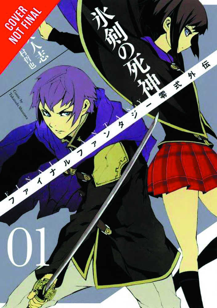 Final Fantasy Type 0 Side Story Graphic Novel Volume 01 Reaper Icy Blade
