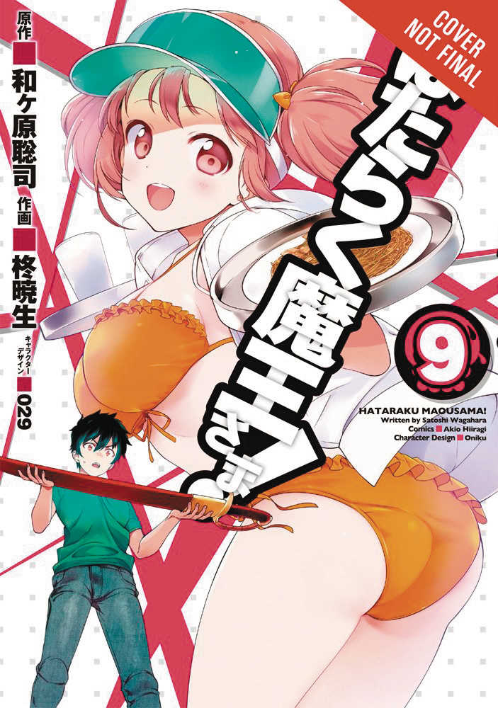 Devil Is Part Timer Graphic Novel Volume 09 (ONLINE ORDER ONLY)