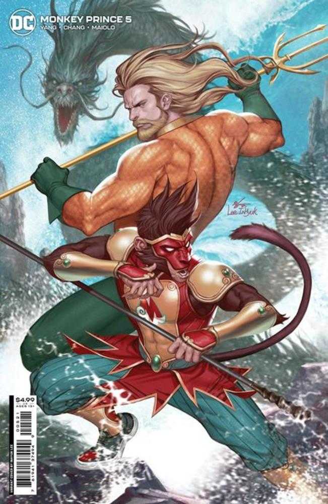 Monkey Prince #5B (Online Order Only)