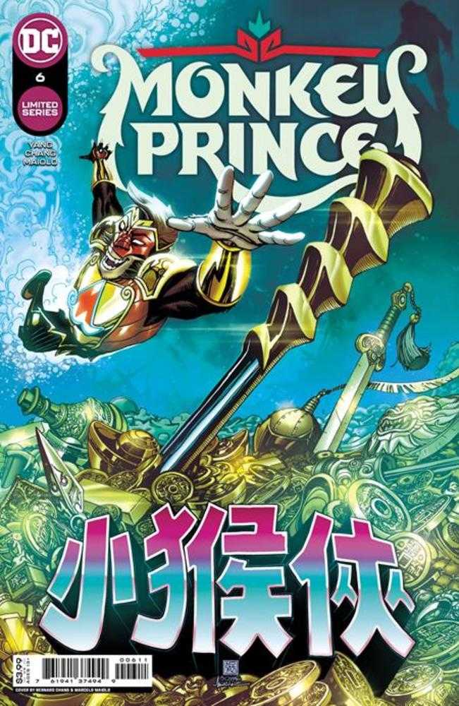 Monkey Prince #6 (Online Order Only)