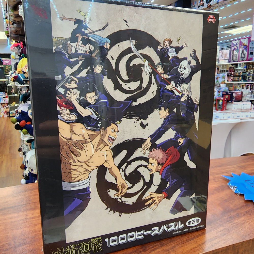 Jujutsu Kaisen 1000 Pieces Puzzle (ONLINE ORDER ONLY)