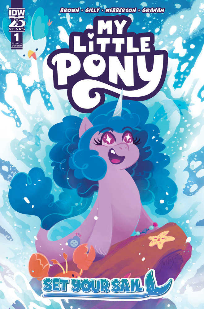 My Little Pony: Set Your Sail #1 Variant B (Justasuta) (ONLINE ORDER ONLY)