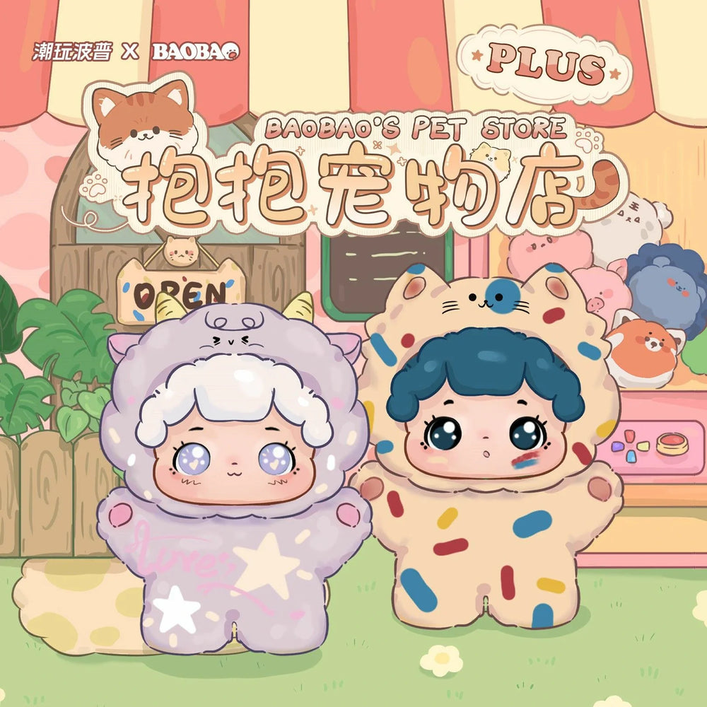 MJ Studio: Baobao's Pet Store Series - 1 Blind Box (ONLINE ORDER ONLY)