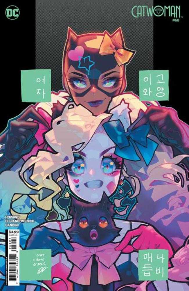 Catwoman (2018) #68C (Online Order Only)