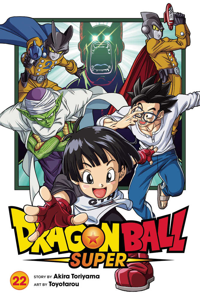 Dragon Ball Super Graphic Novel Volume 22 (ONLINE ORDER ONLY)