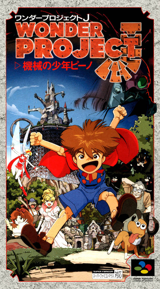 Wonder Project J (Super Famicom) (ONLINE ORDER ONLY)
