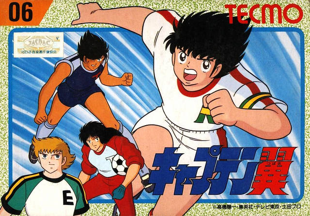 Captain Tsubasa - Tecmo Cup Soccer Game (Famicom) (ONLINE ORDER ONLY)