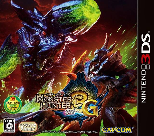 Monster Hunter 3 Ultimate [Japan Import] (Nintendo 3DS) (ONLINE ORDER ONLY)