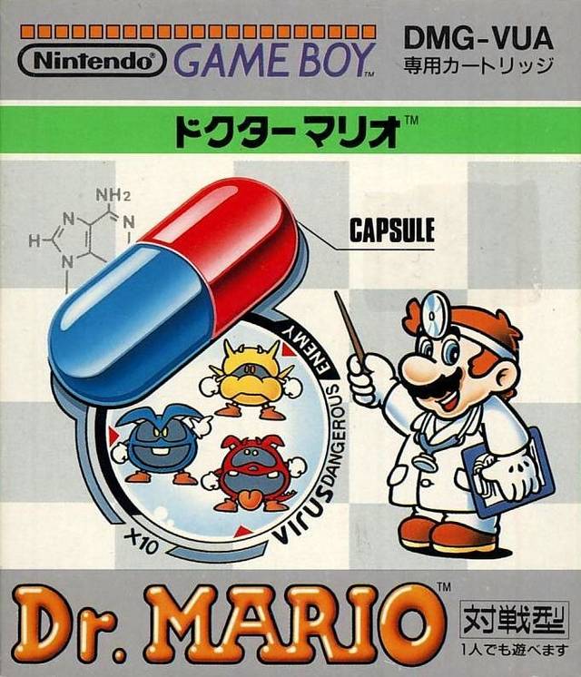 Dr. Mario [Japan Import] (Gameboy) (ONLINE ORDER ONLY)