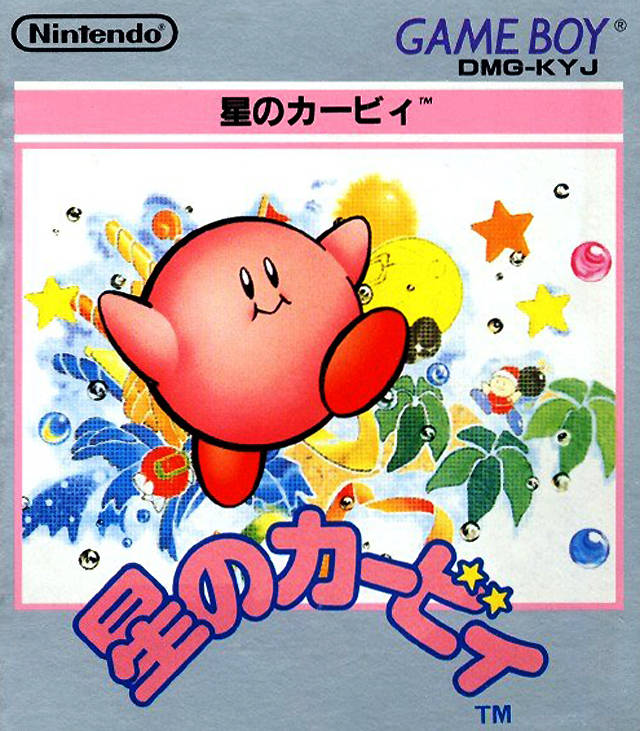 Hoshi no Kirby [Japan Import] (Gameboy) (ONLINE ORDER ONLY)