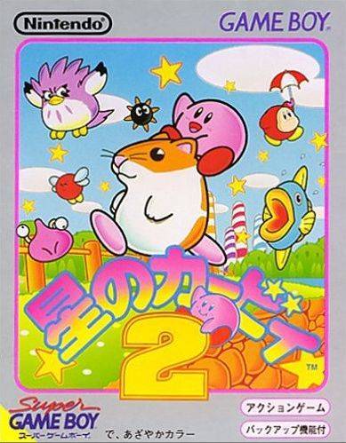 Hoshi no Kirby 2: Kirby Dream Land 2 [Japan Import] (Gameboy) (ONLINE ORDER ONLY)