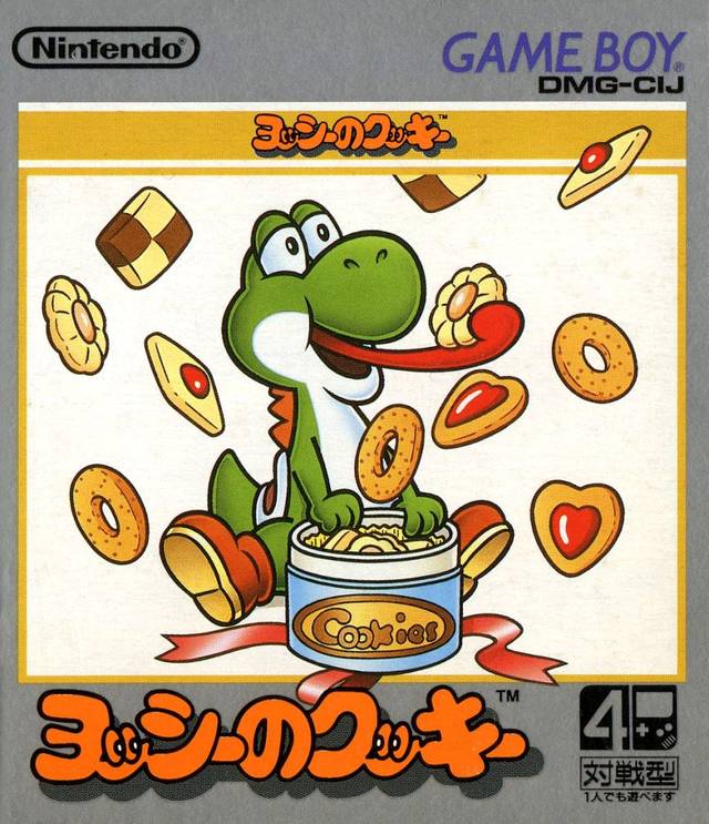 Yoshi No Cookie [Japan Import] (Gameboy) (ONLINE ORDER ONLY)