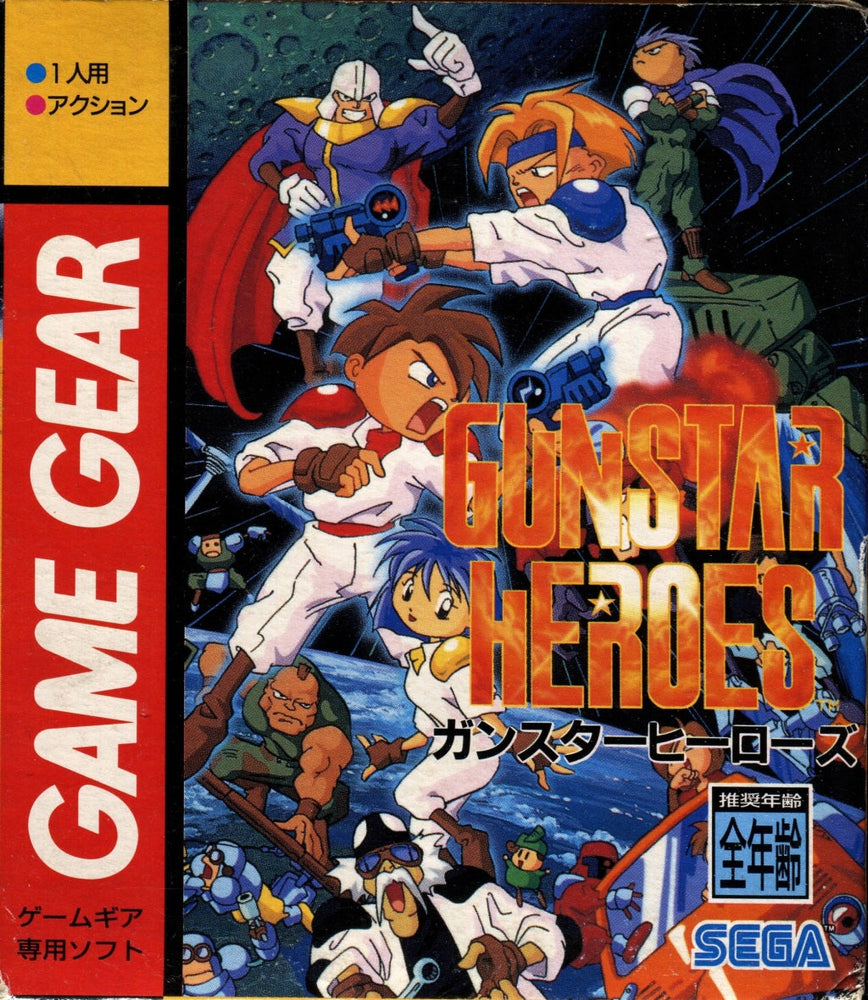 Gunstar Heroes (Sega Game Gear) (ONLINE ORDER ONLY)
