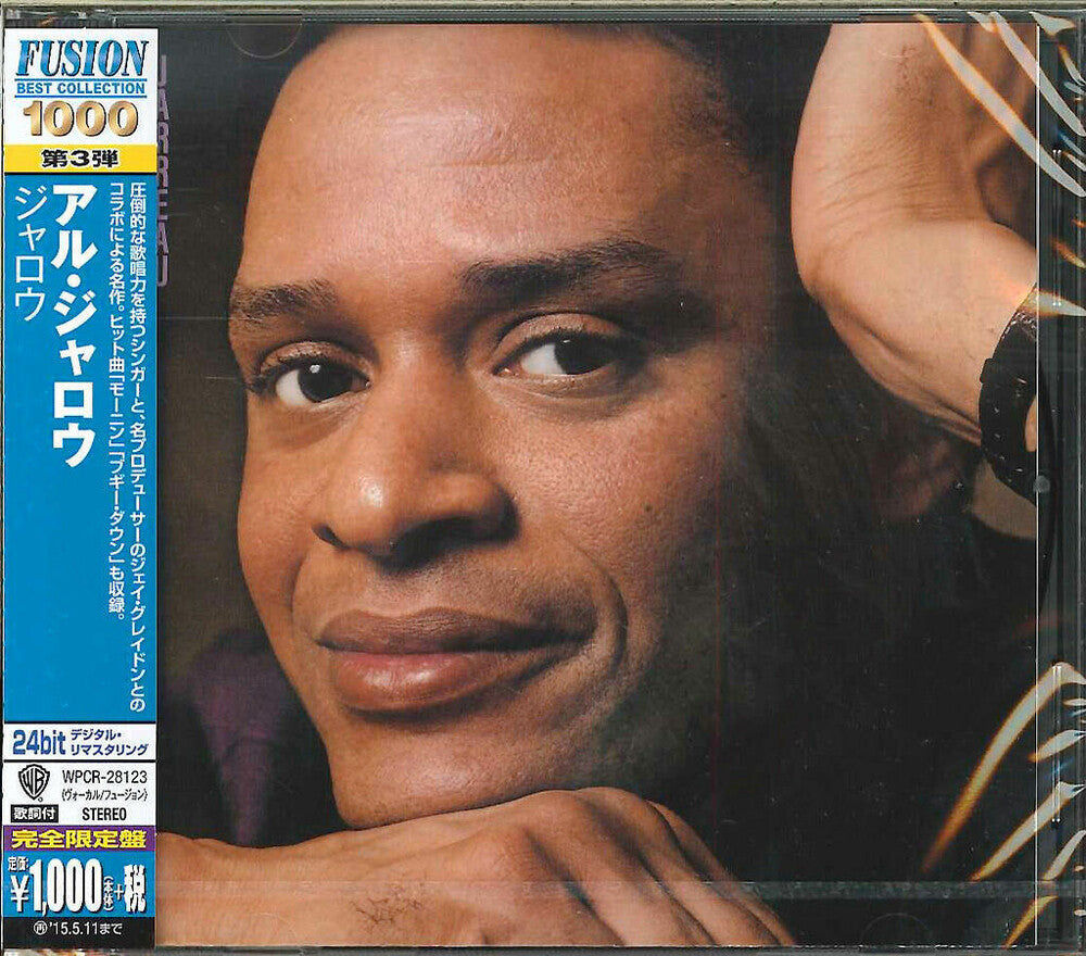 Jarreau (Remastered) [CD]