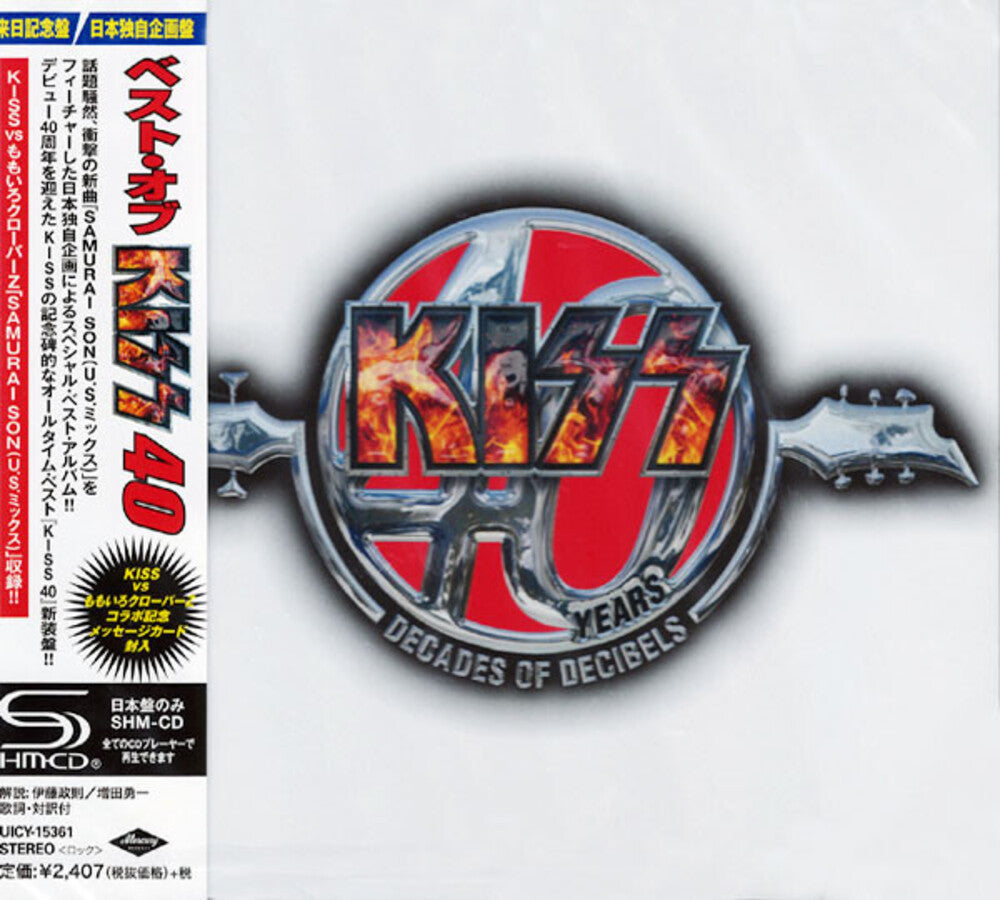 Best of Kiss 40 (SHM-CD) [CD]